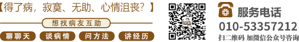 女生舔男生阴道网站日本北京中医肿瘤专家李忠教授预约挂号